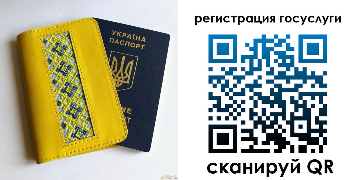 прописка гарантия в Перми